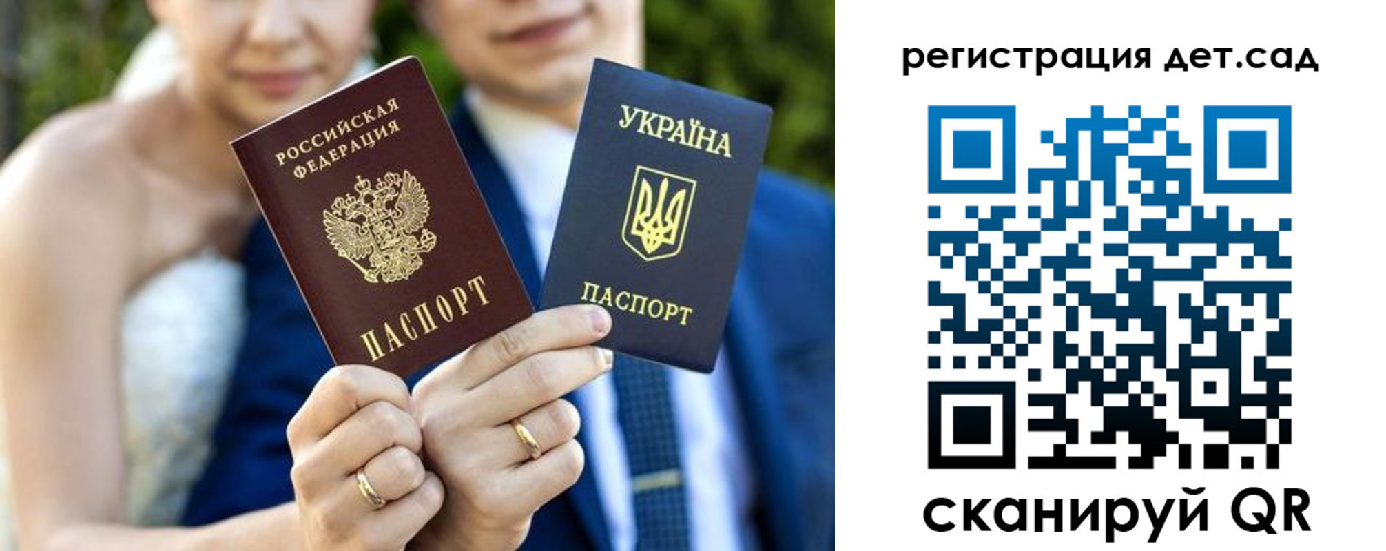 где прописаться в Заволжье