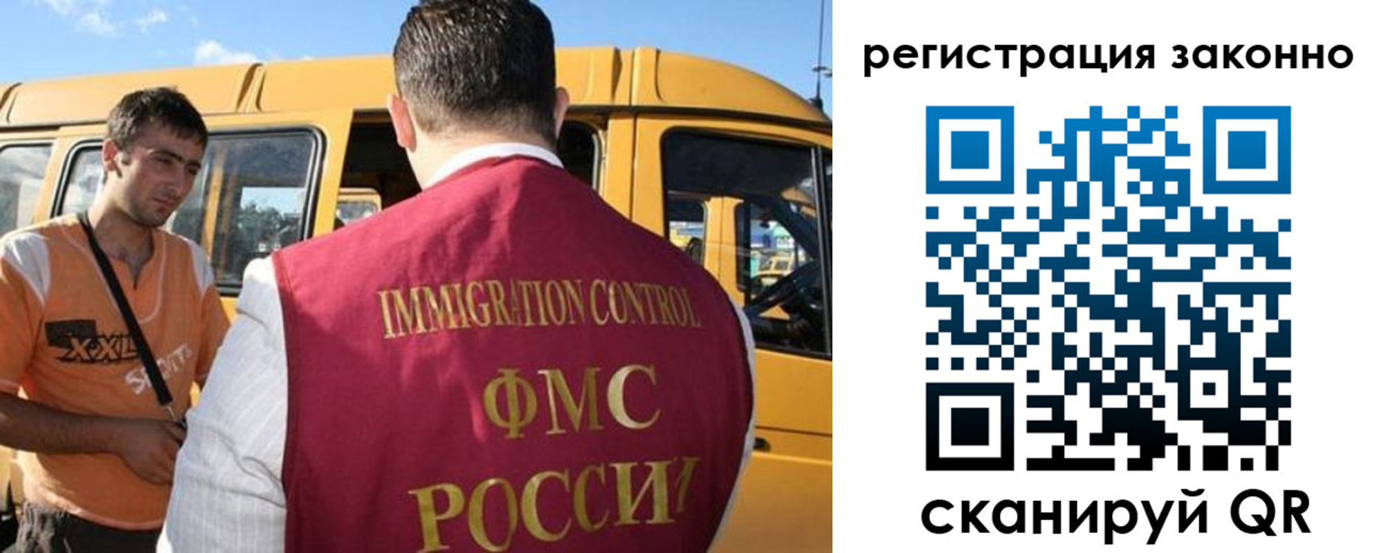 временная регистрация гарантия в Заволжье